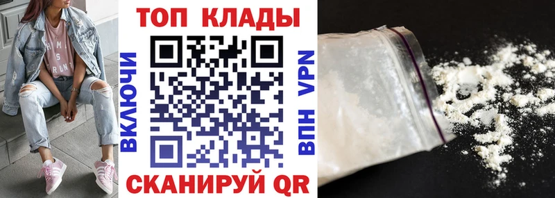 Цена Кочубеевское МЕГА рабочий сайт Гашиш Марихуана Псилоцибиновые грибы