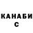 Кодеиновый сироп Lean Purple Drank Yasmin Nabi