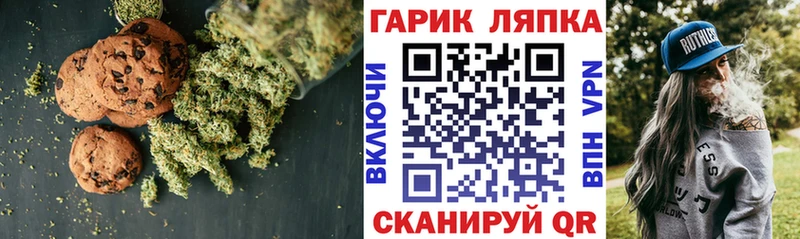 Cannafood марихуана  купить закладку  Кочубеевское 