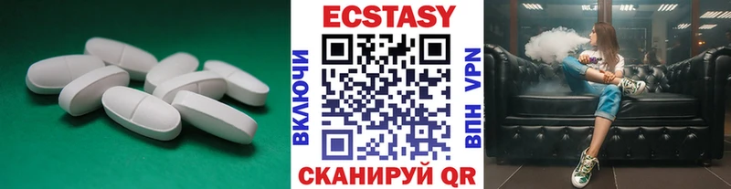 Ecstasy mix  Кочубеевское 