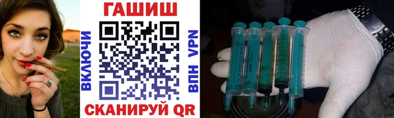 Гашиш гашик shop наркотические препараты Кочубеевское где продают наркотики
