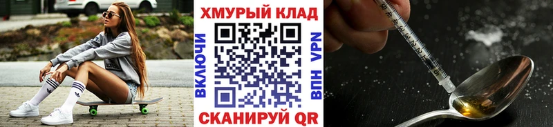 Героин афганец Кочубеевское