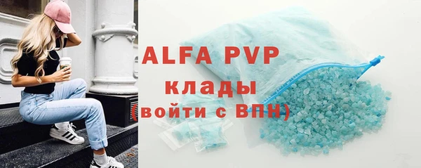 твердый Алексин