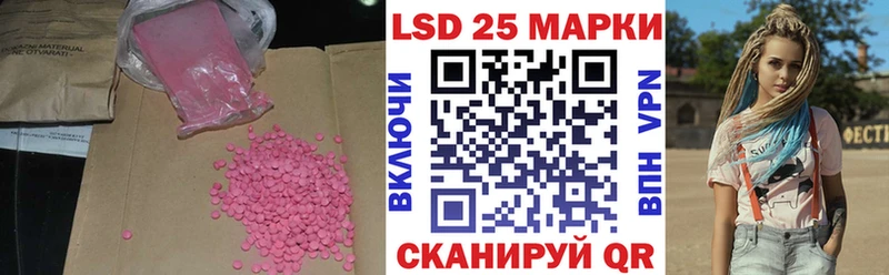 кракен ссылки  продажа наркотиков  Кочубеевское  ЛСД экстази ecstasy 