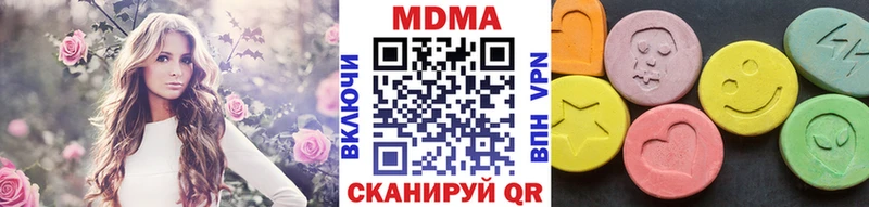 MDMA VHQ  ссылка на мегу сайт  Кочубеевское  купить наркотик 