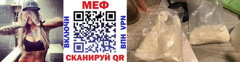 где купить наркотик  Кочубеевское  Меф кристаллы 