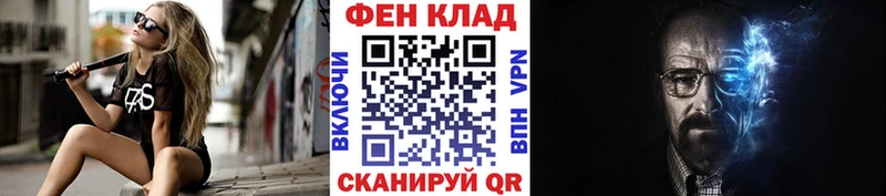Первитин Methamphetamine  как найти закладки  блэк спрут рабочий сайт  Кочубеевское 