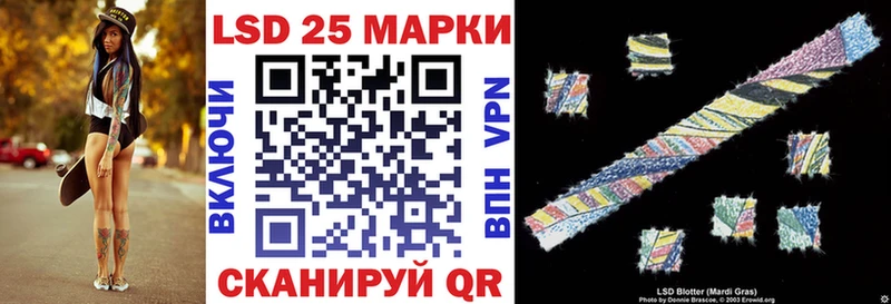 Марки NBOMe 1,8мг  Кочубеевское 