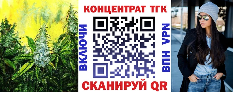 KRAKEN вход  мориарти наркотические препараты  Дистиллят ТГК вейп с тгк  магазин    Кочубеевское 